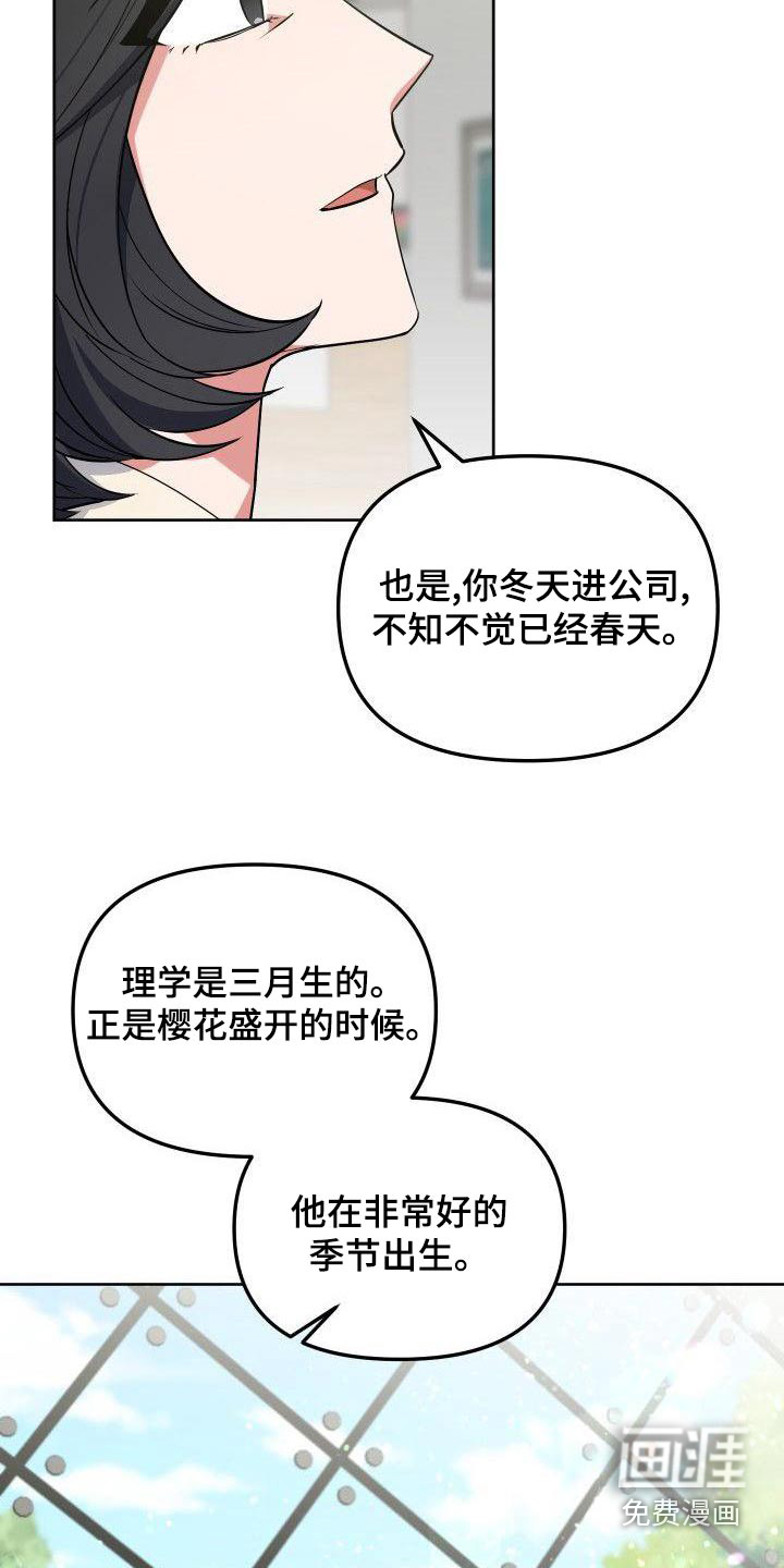 第80话20