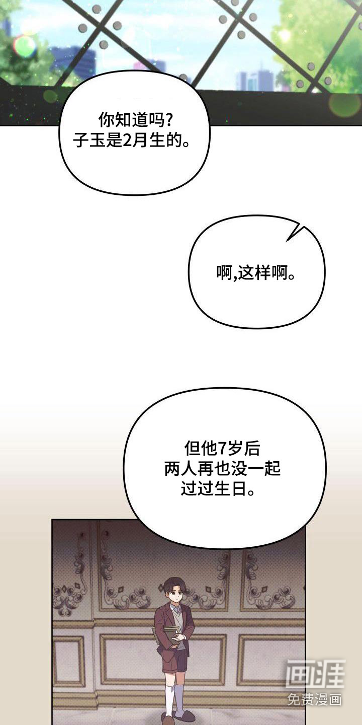 第80话21