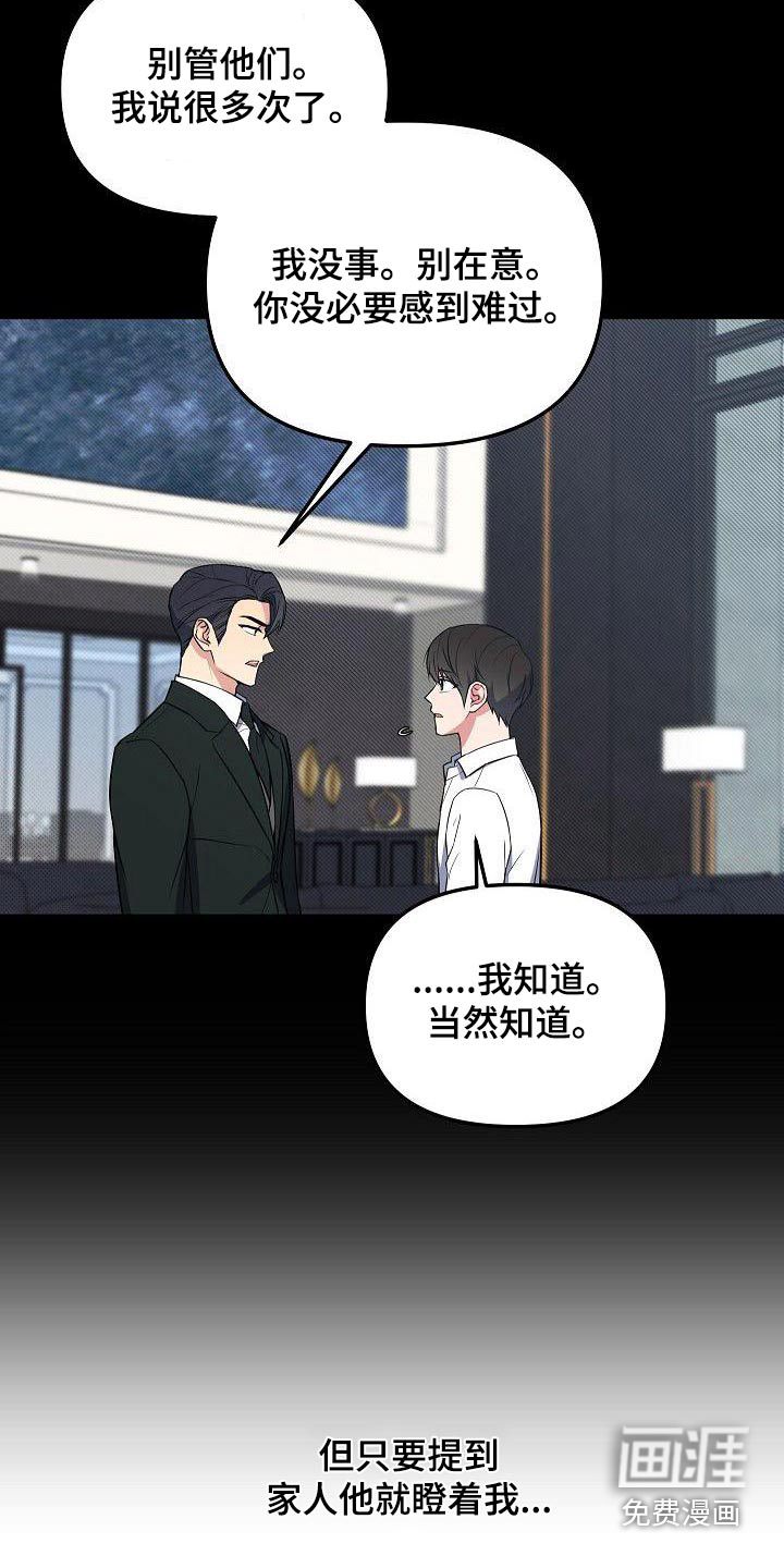 第80话5