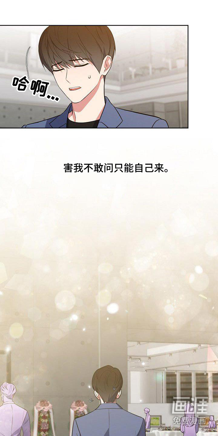 第80话6