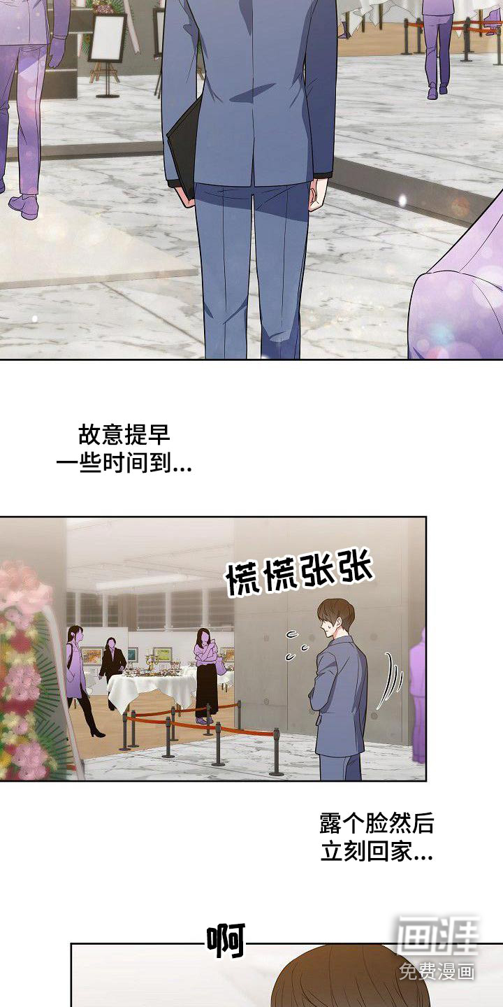第80话7