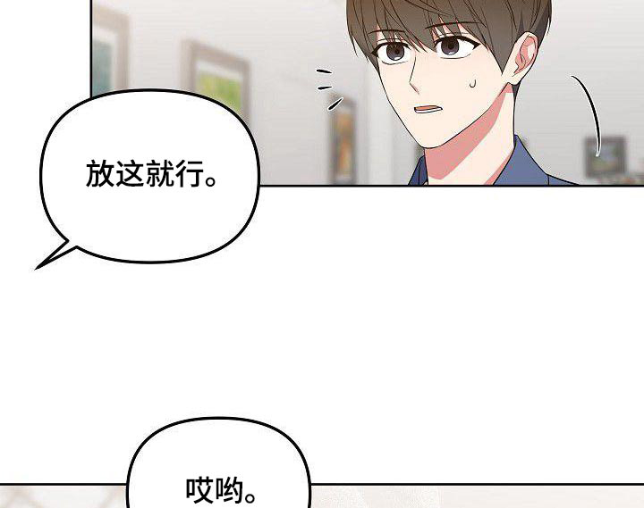 第80话8