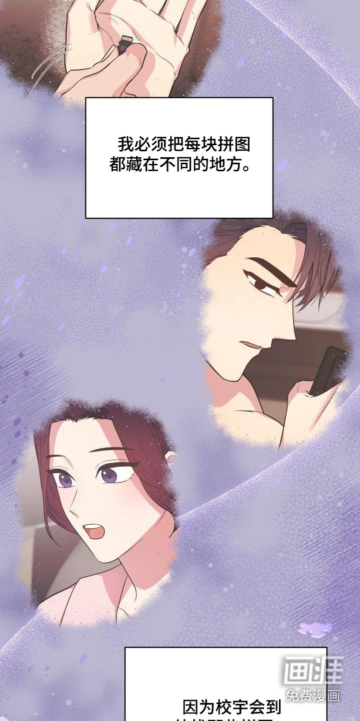 第79话1