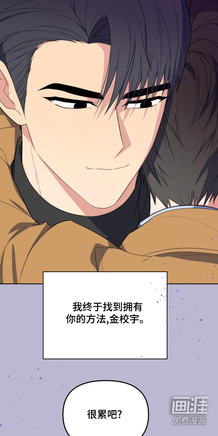 第79话10