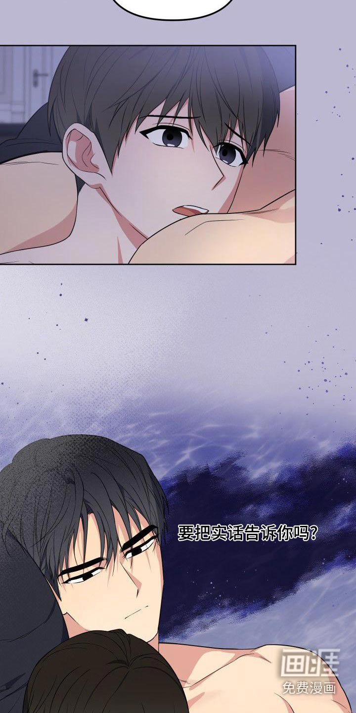 第79话11