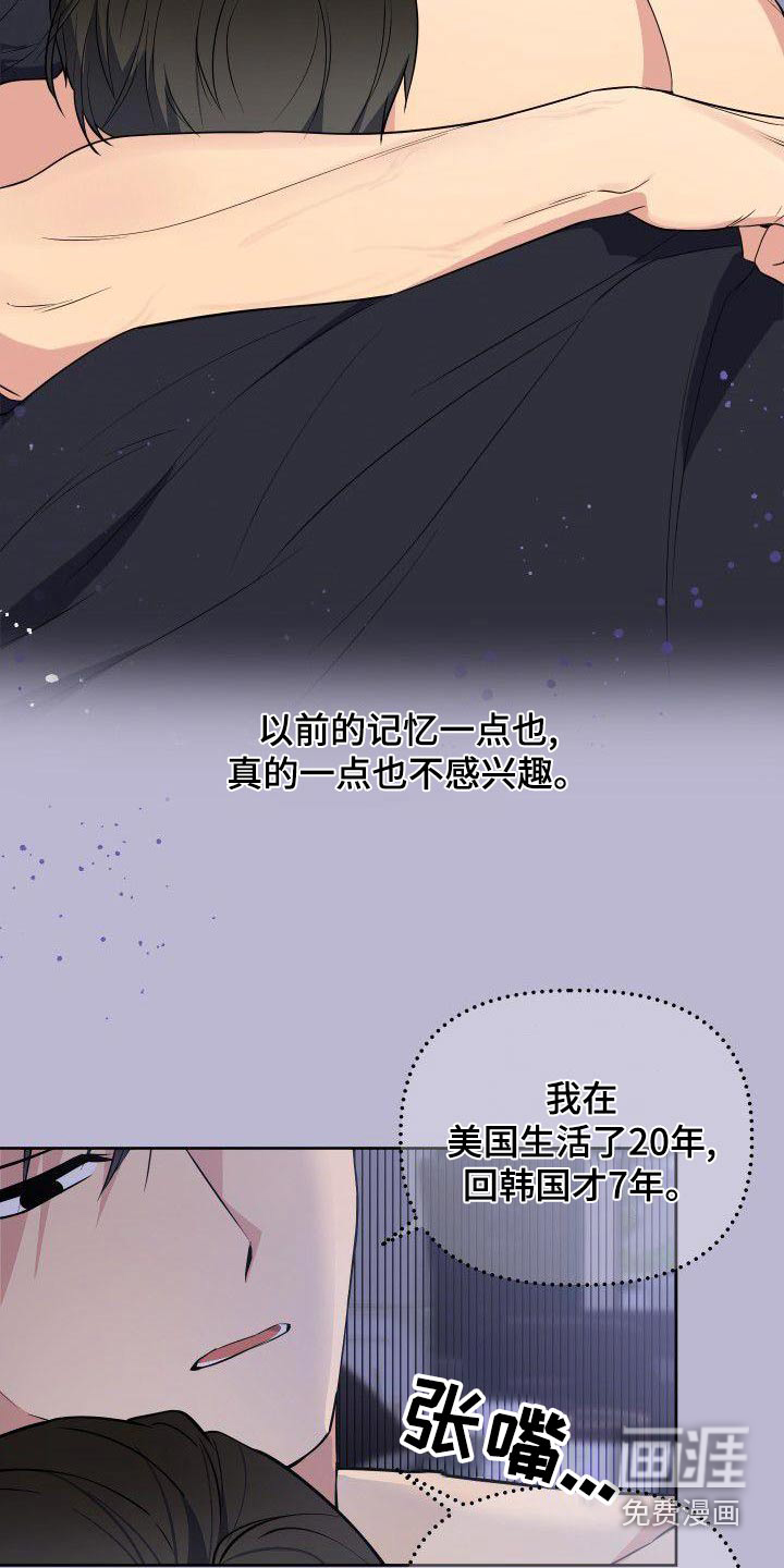 第79话12