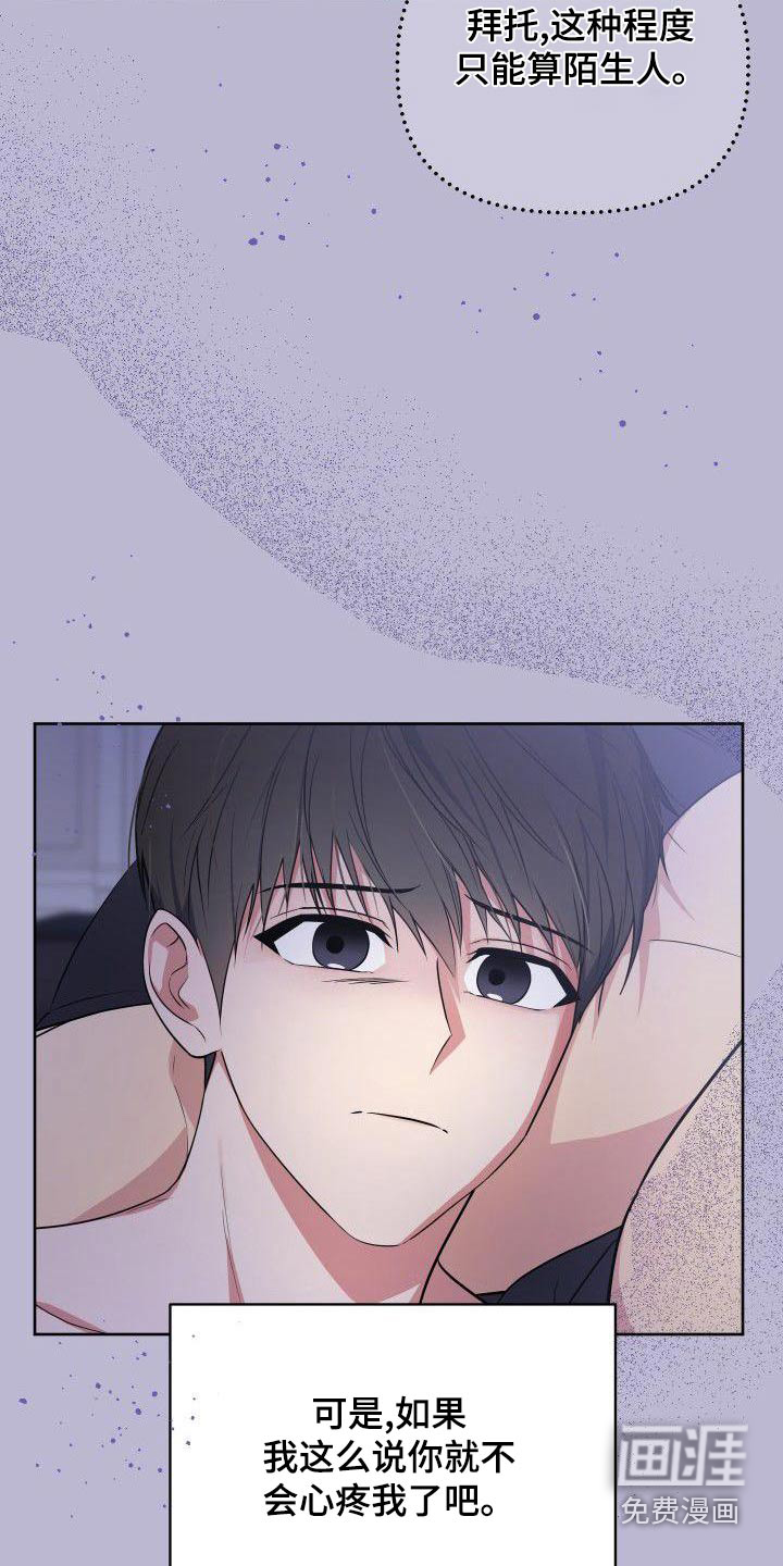 第79话13