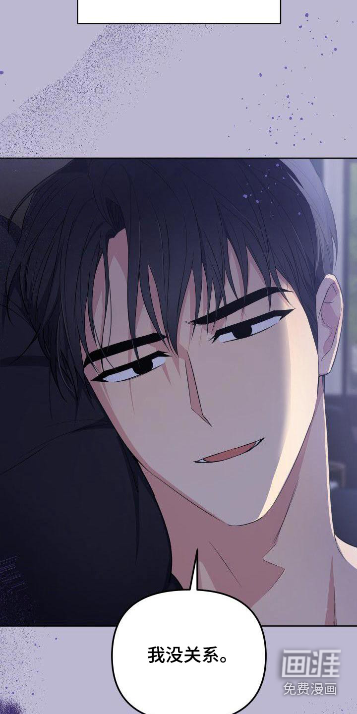 第79话14