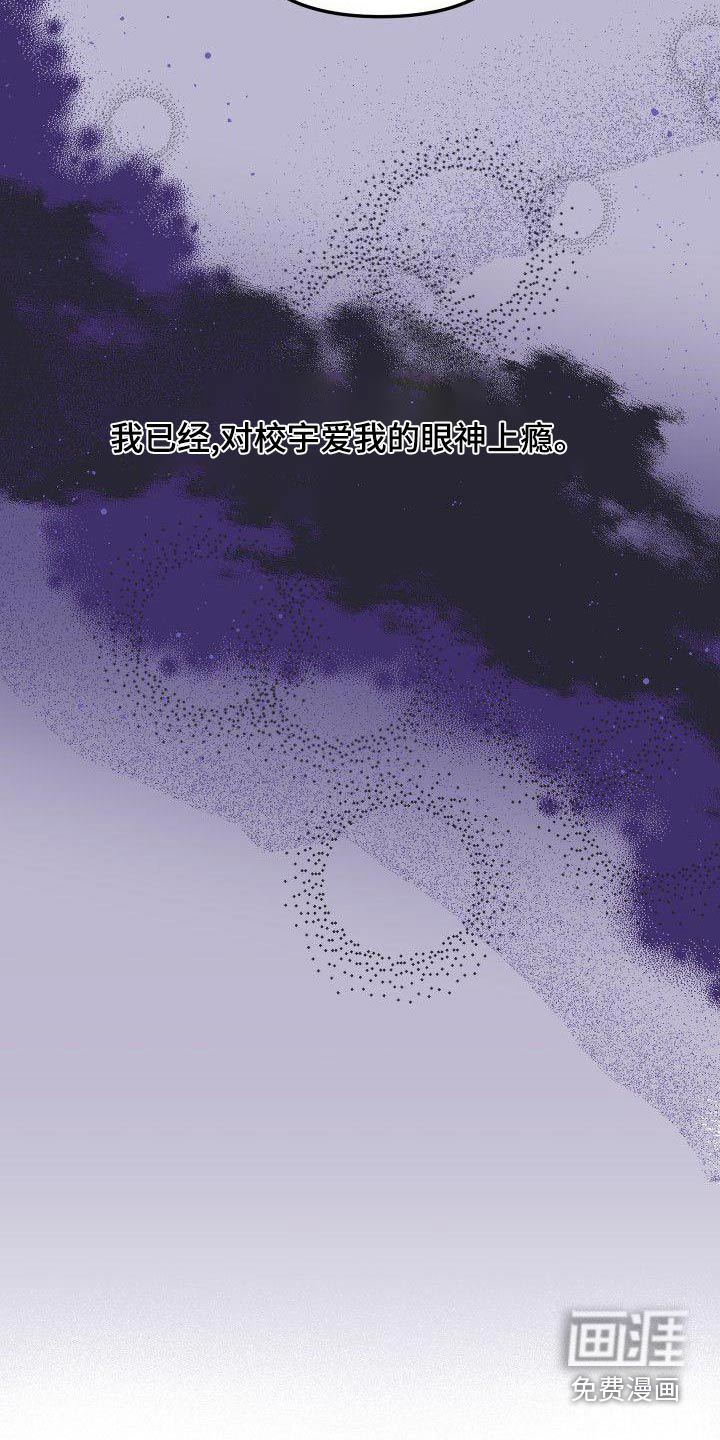 第79话15