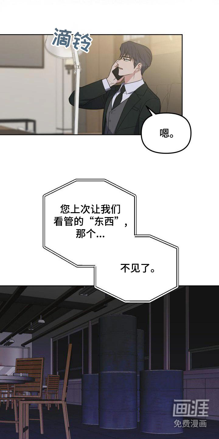 第79话16