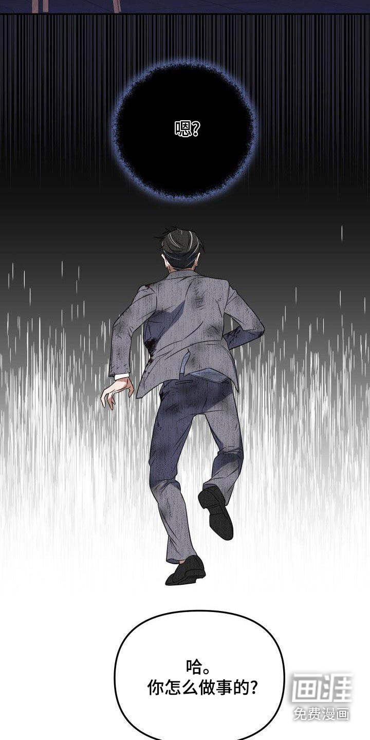 第79话17