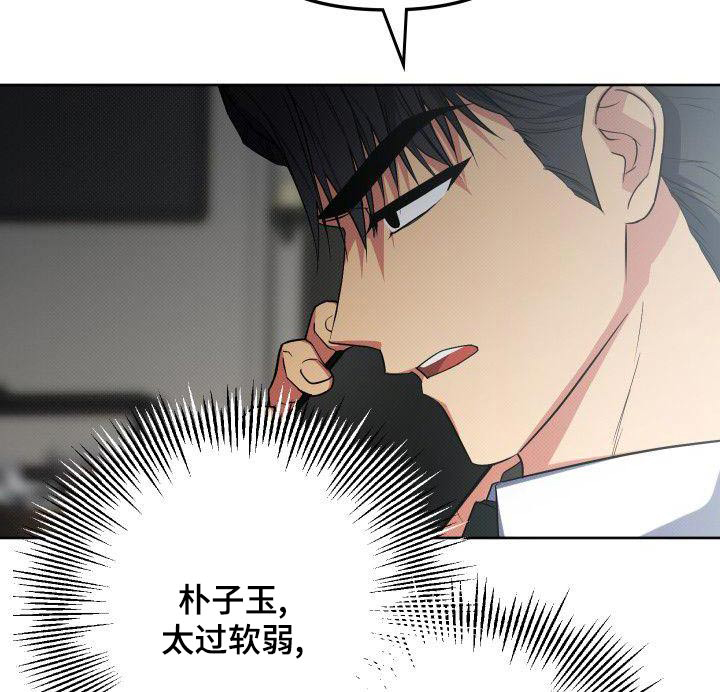 第79话18