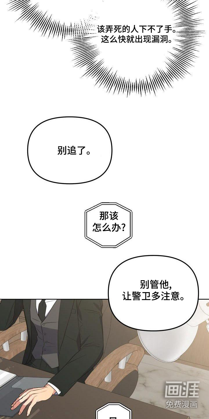 第79话19