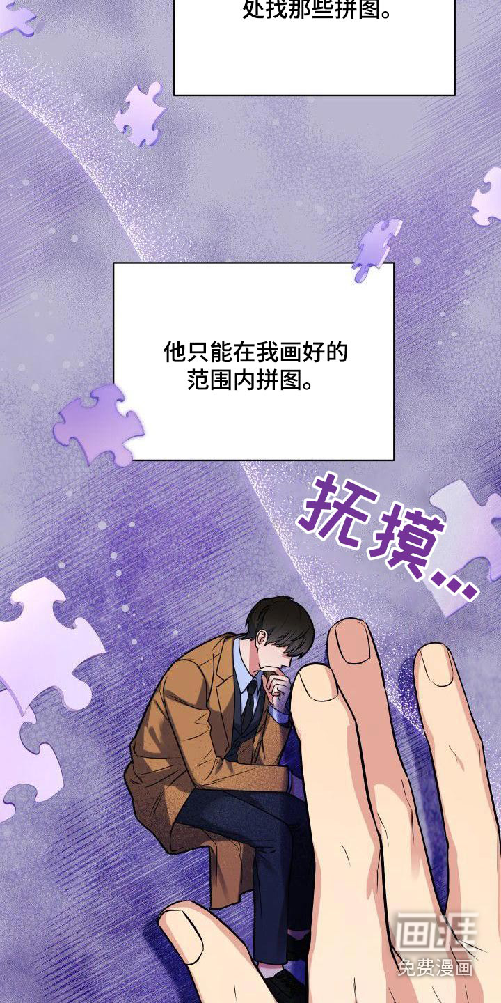 第79话2