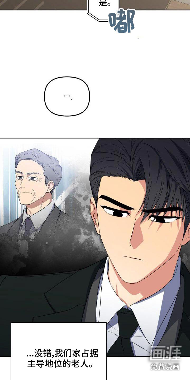 第79话20