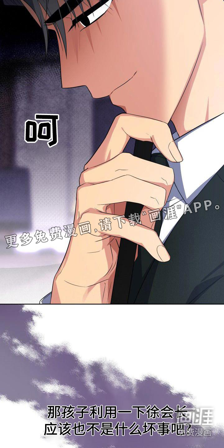 第79话22