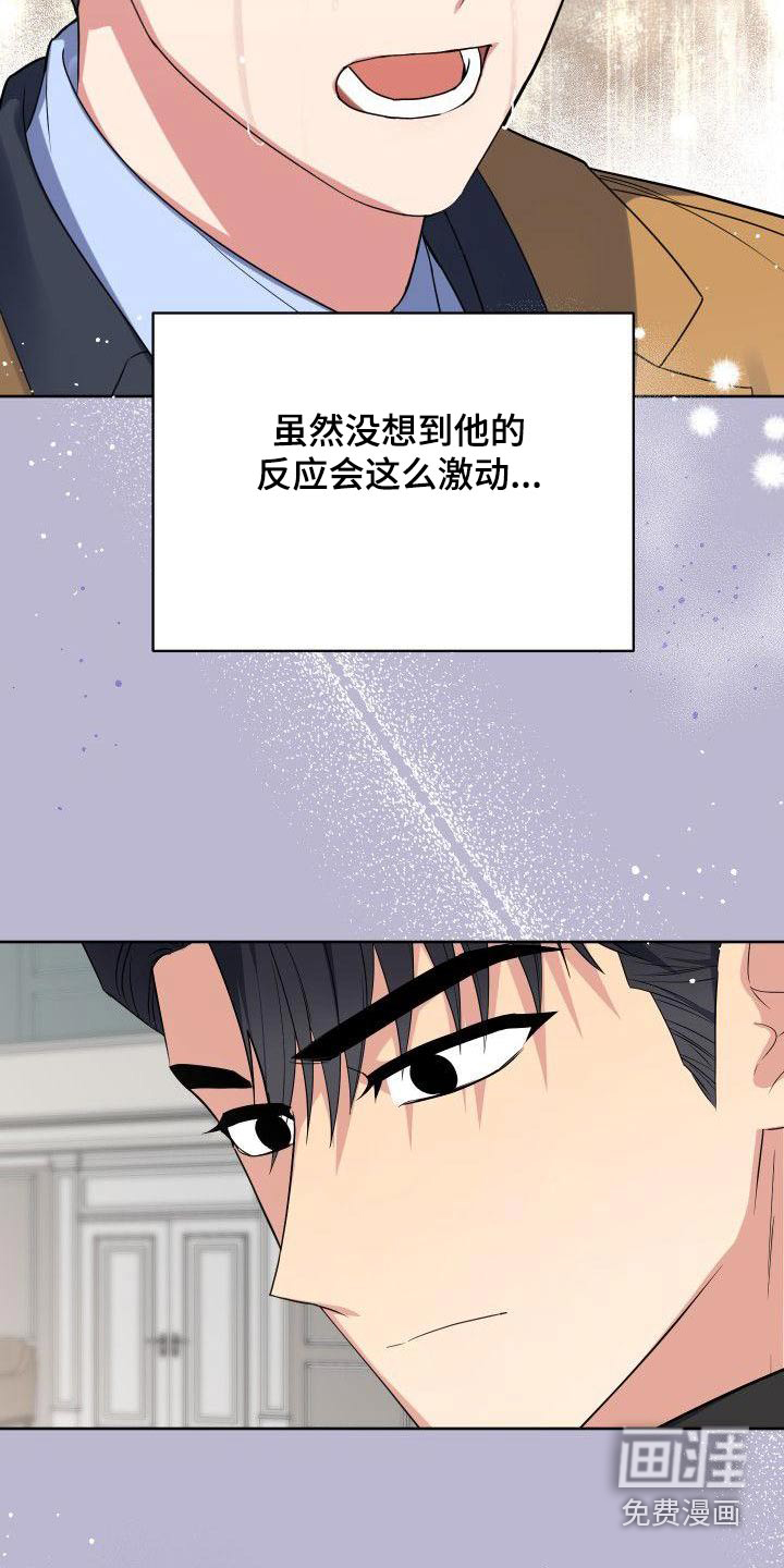 第79话4