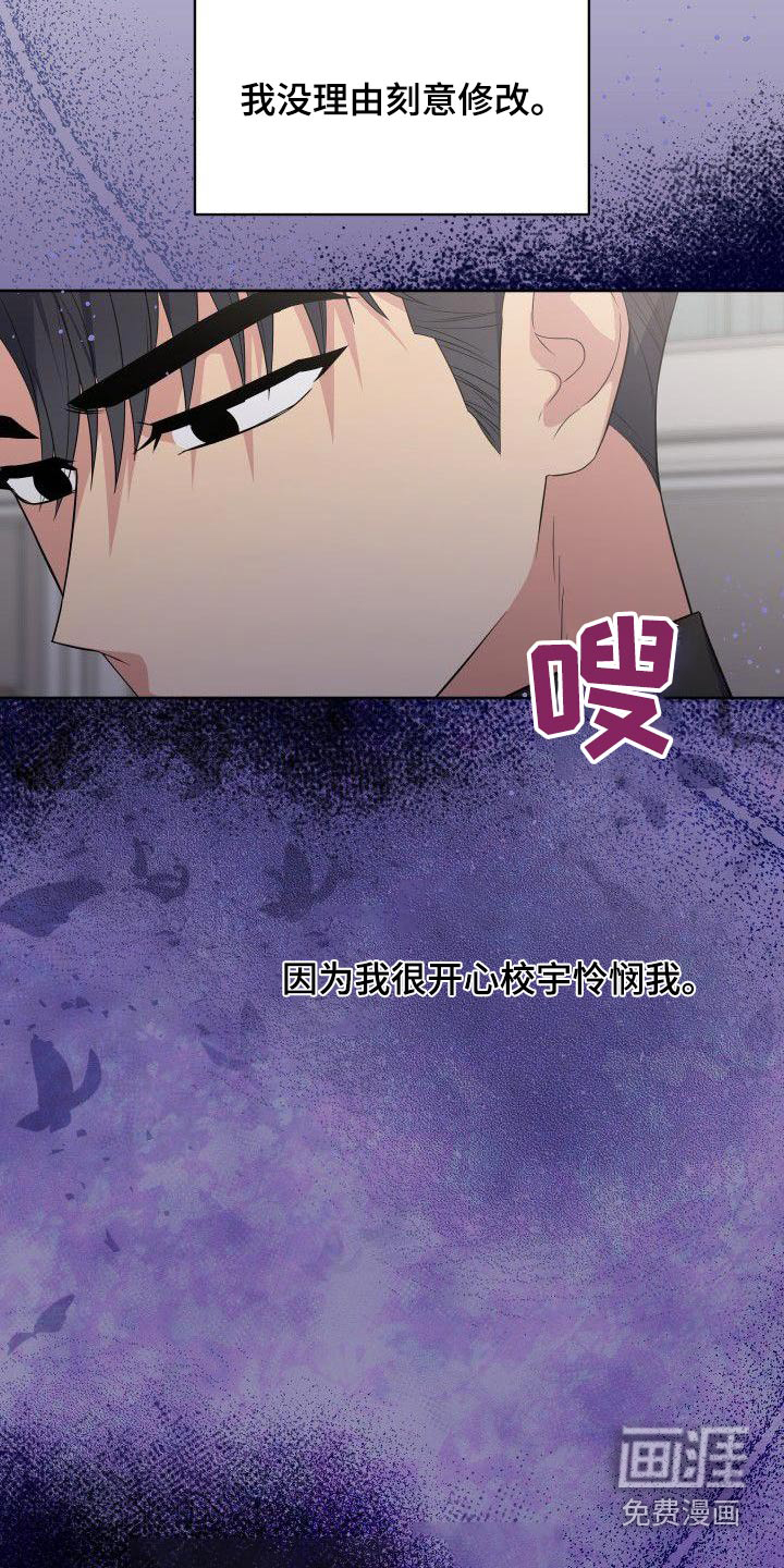 第79话6
