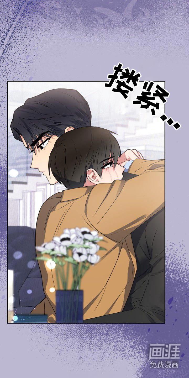 第79话8