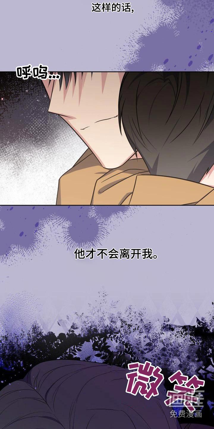 第79话9