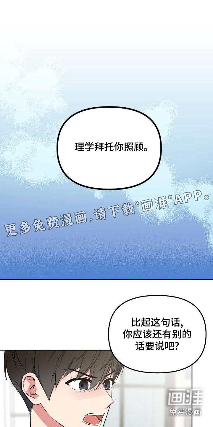 第78话0