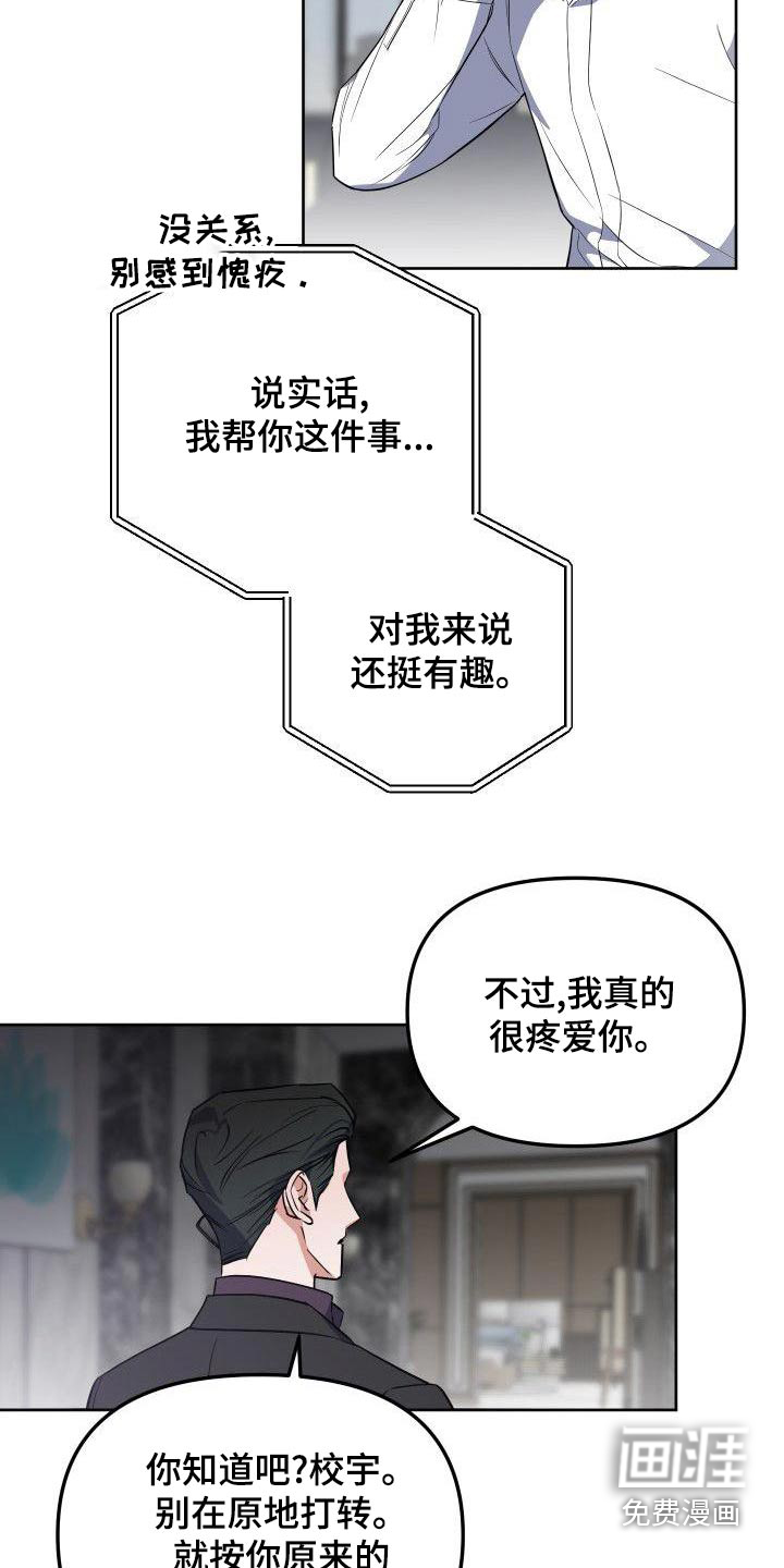第78话11