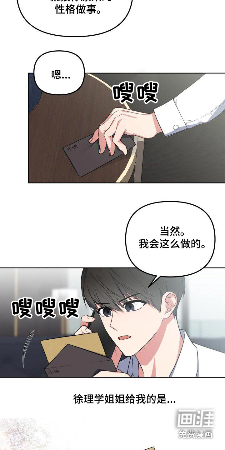 第78话12