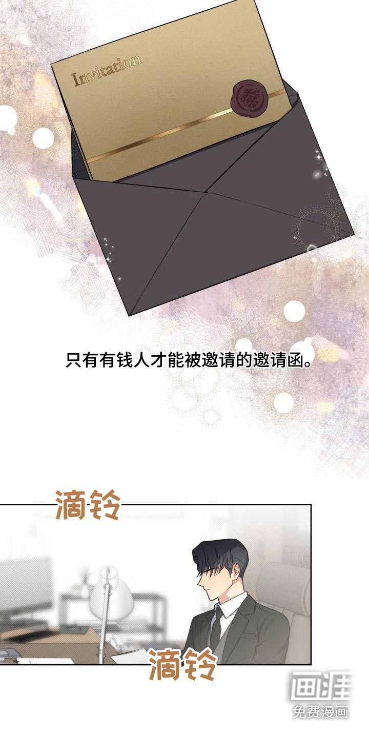 第78话13