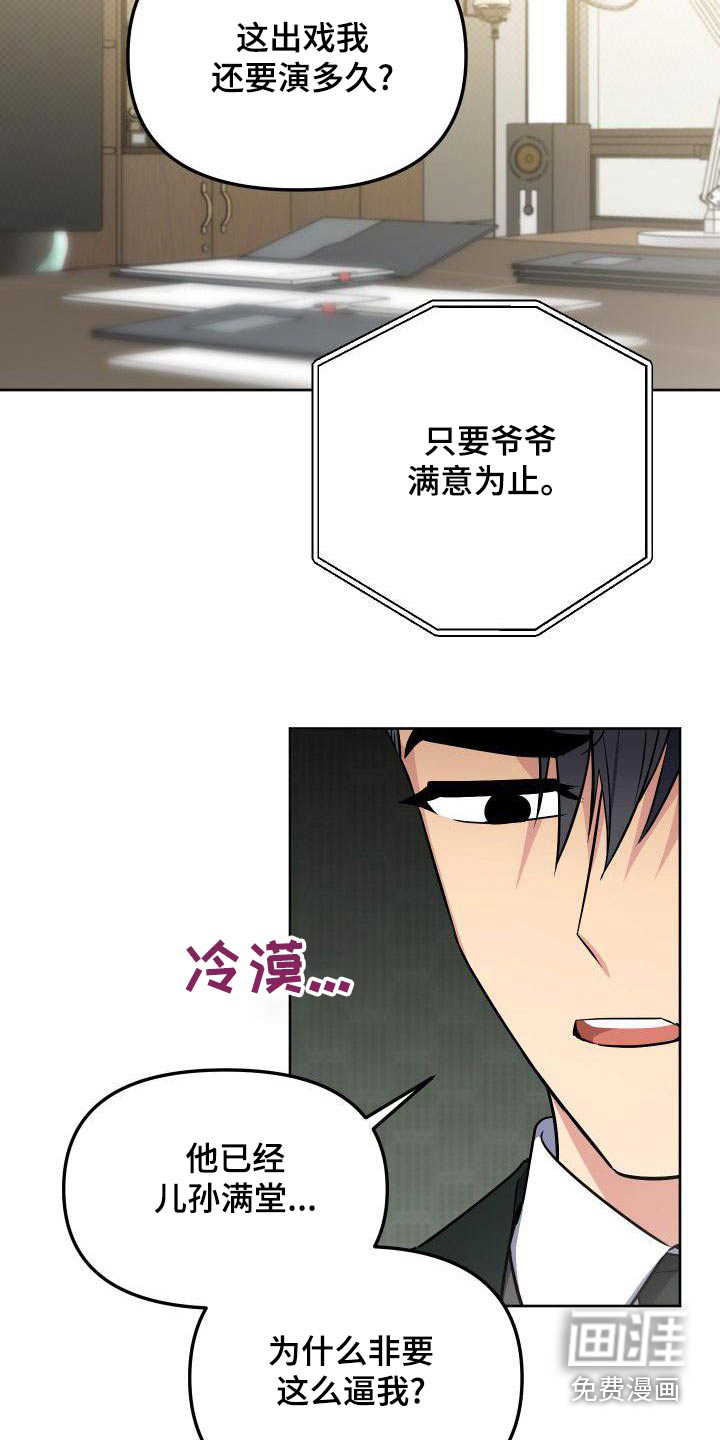 第78话15