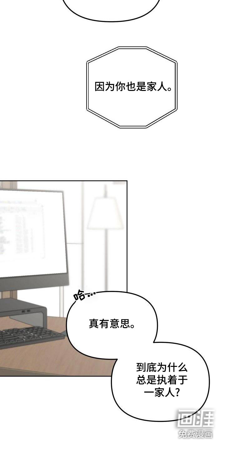 第78话16