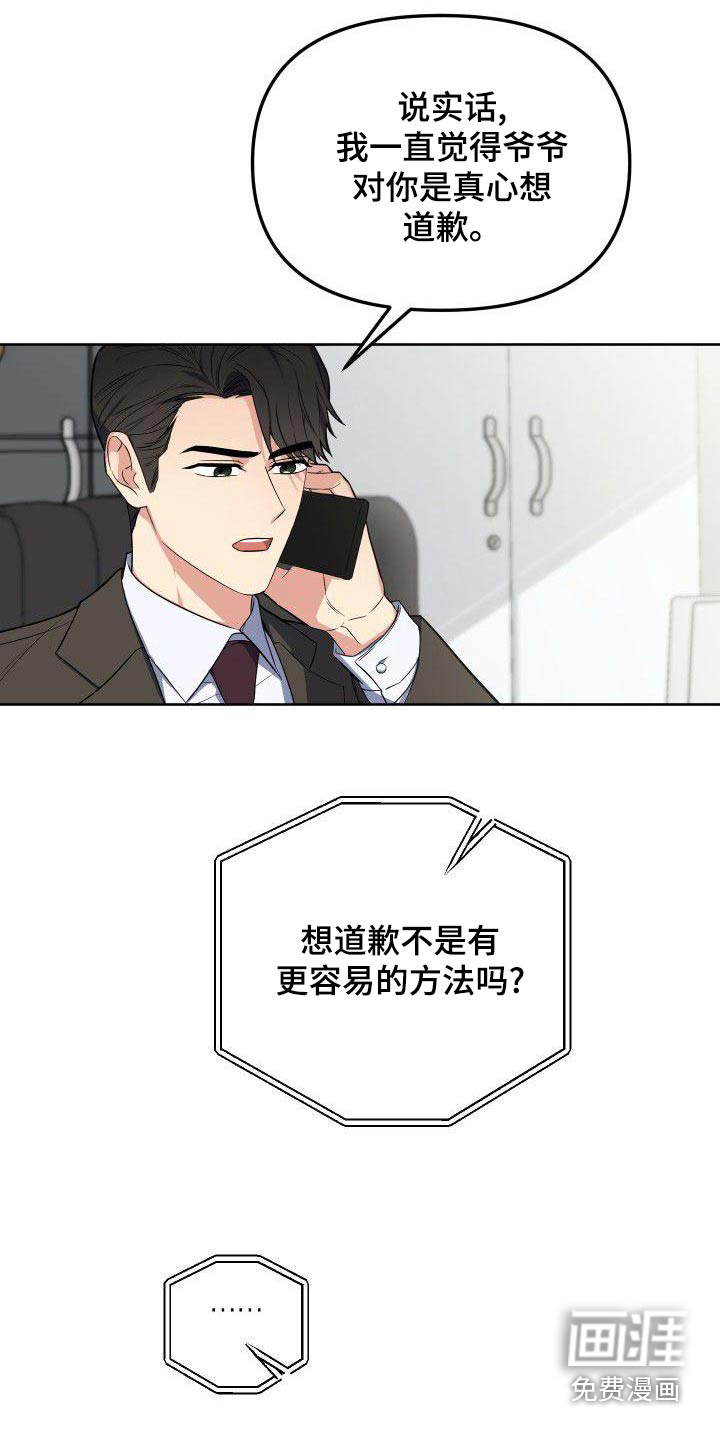 第78话17