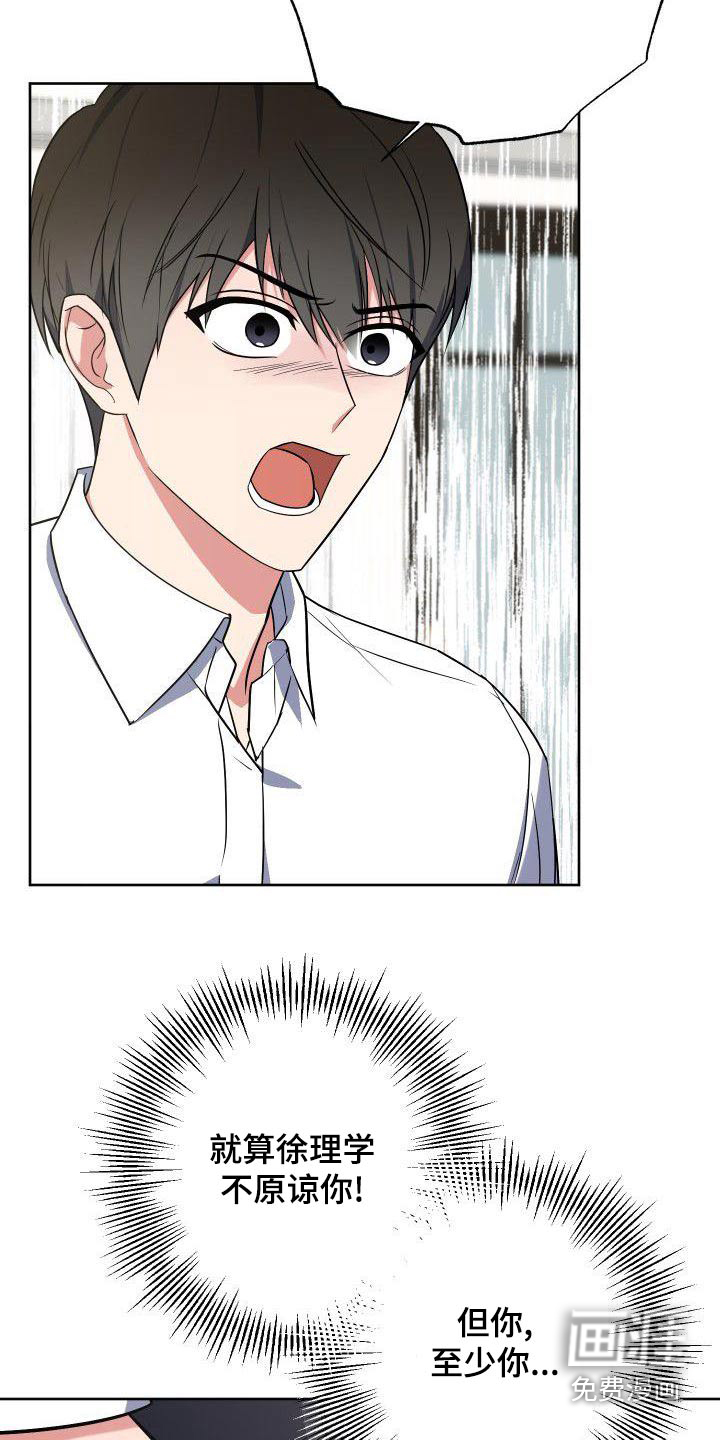 第78话2