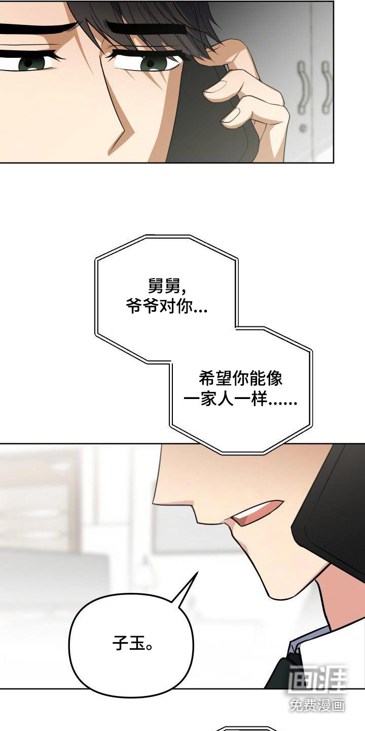 第78话20