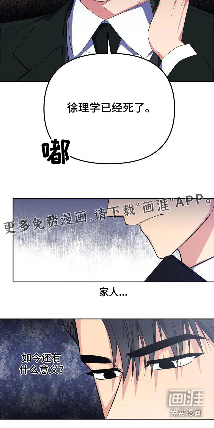 第78话22