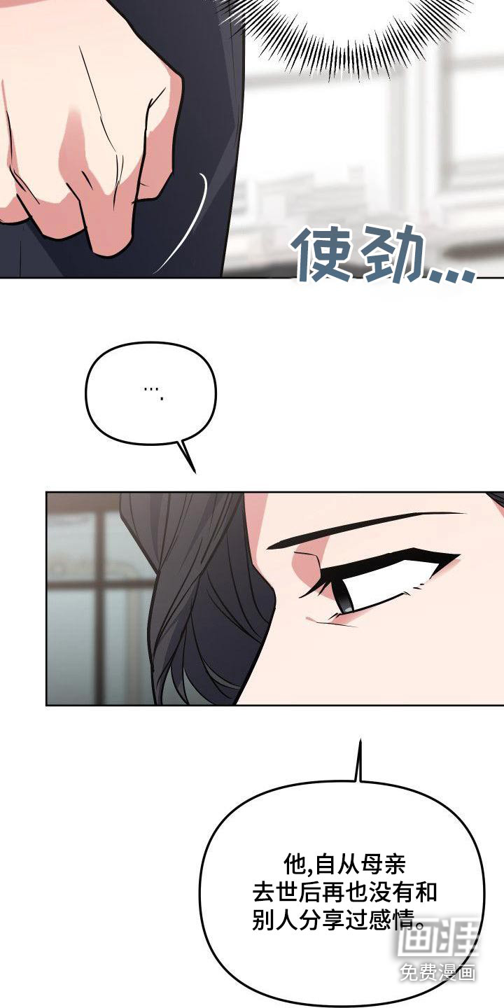 第78话3