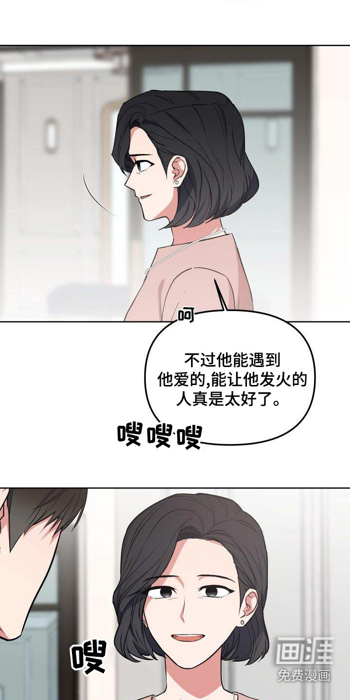 第78话4