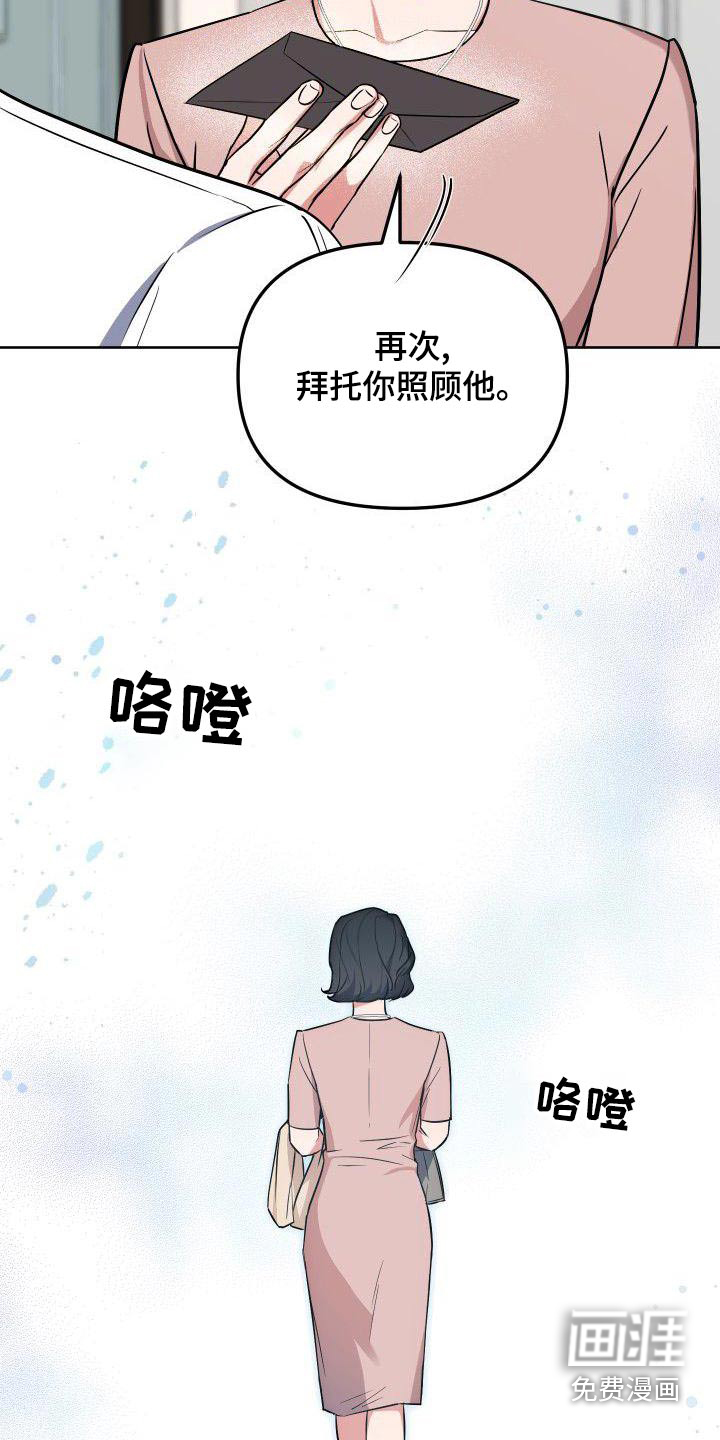 第78话5