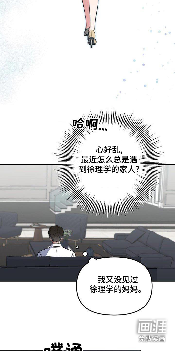第78话6