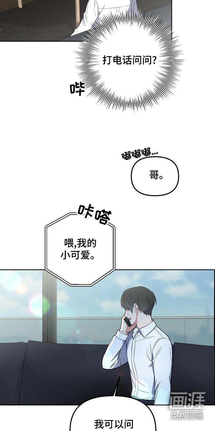 第78话8