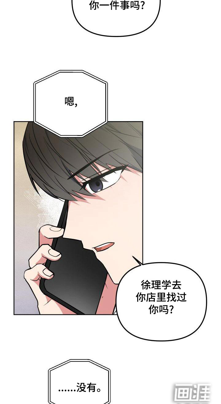 第78话9