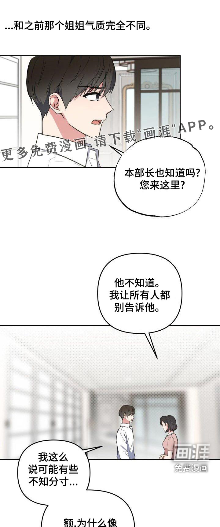 第77话0