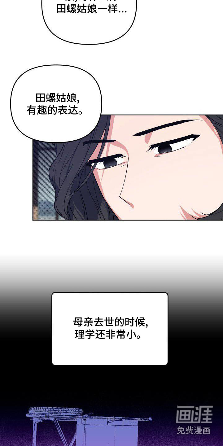 第77话1