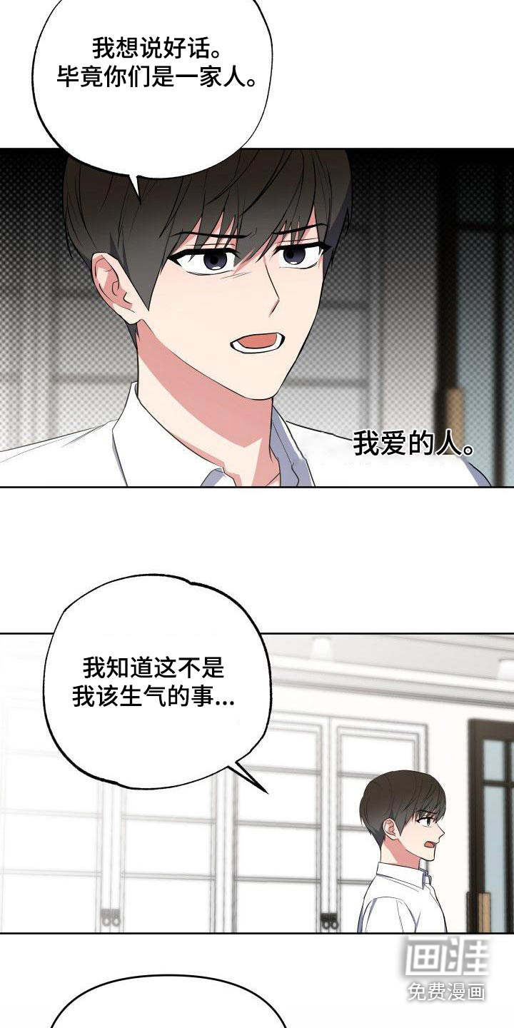 第77话10