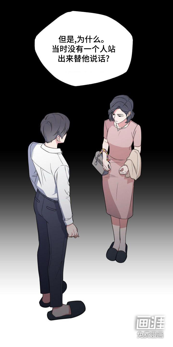 第77话12