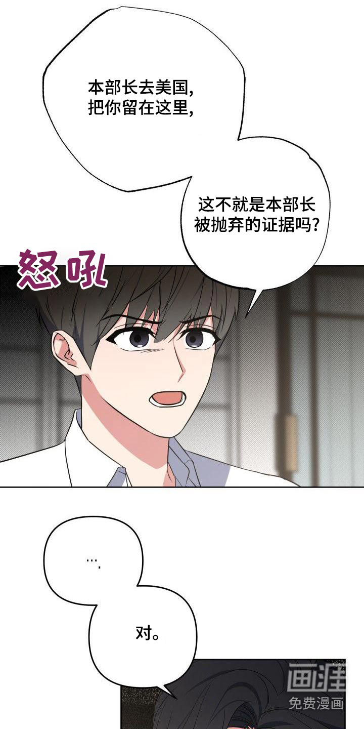 第77话13