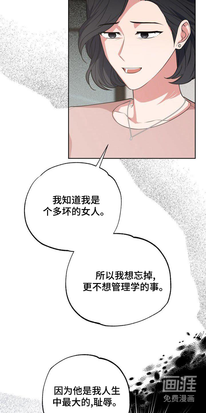 第77话14
