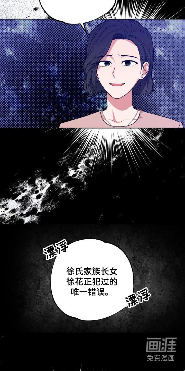 第77话15