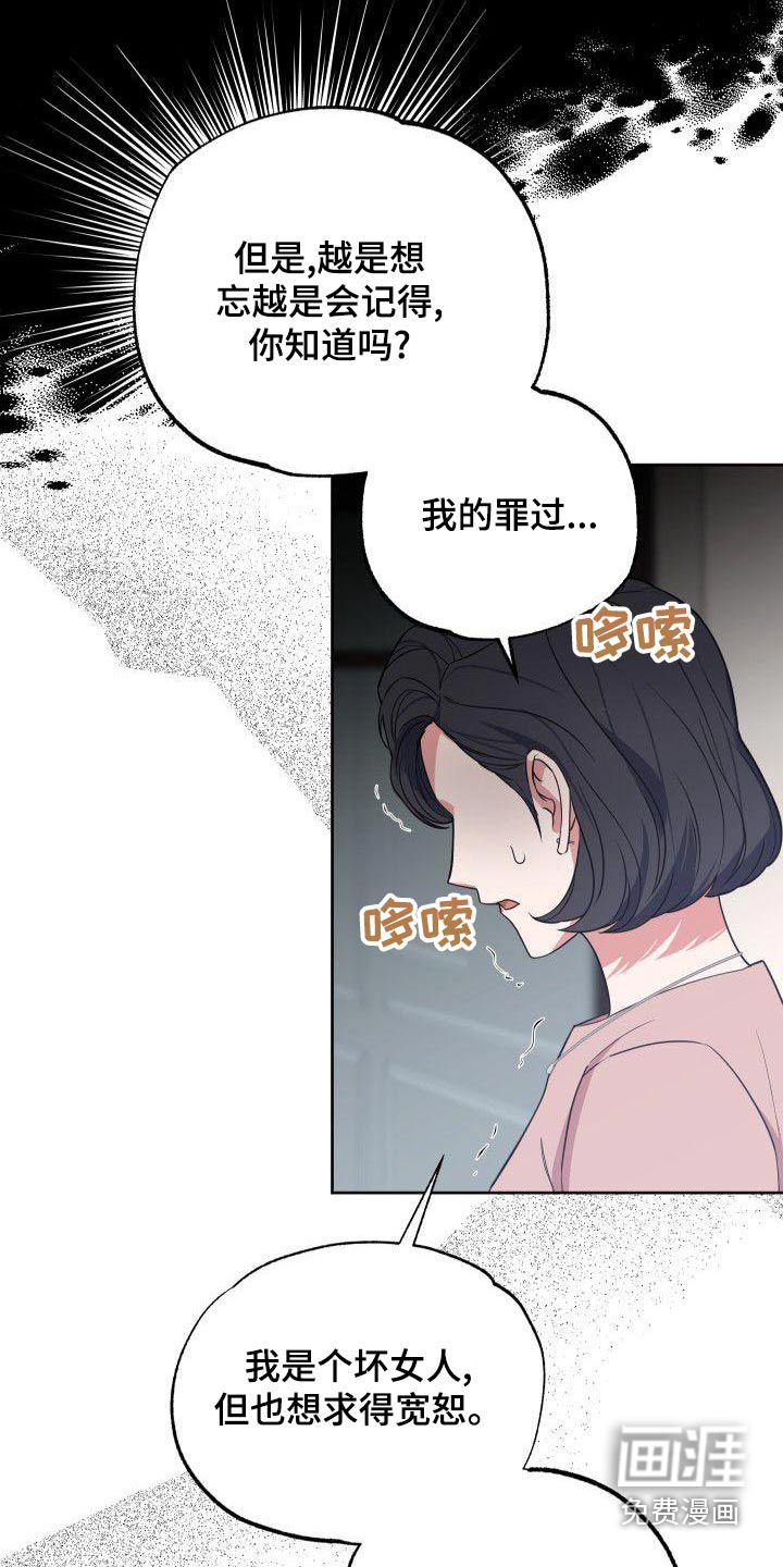 第77话16