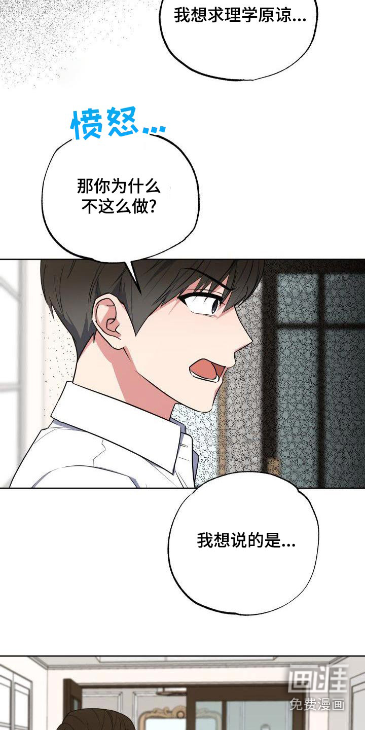 第77话17