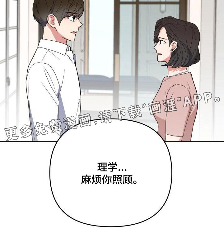 第77话18